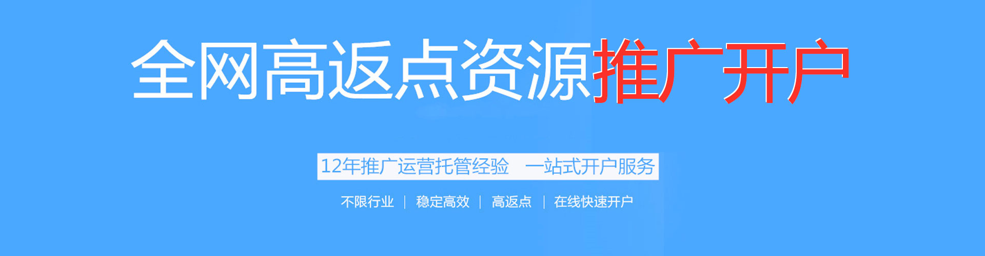 晋中百度推广竞价