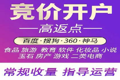 百度广告推广案例费用分析