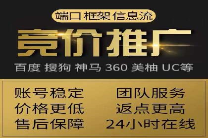 百度竞价账户托管助力企业增长案例